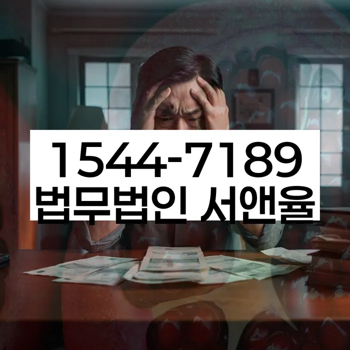 개인회생성공사례