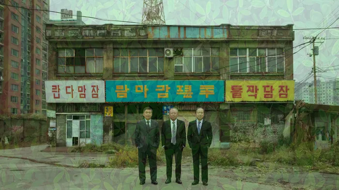 보이스피싱개인회생