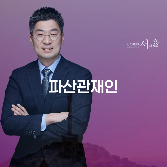 제주도 신용대출 연체 시 신용회복 해결하는 방법