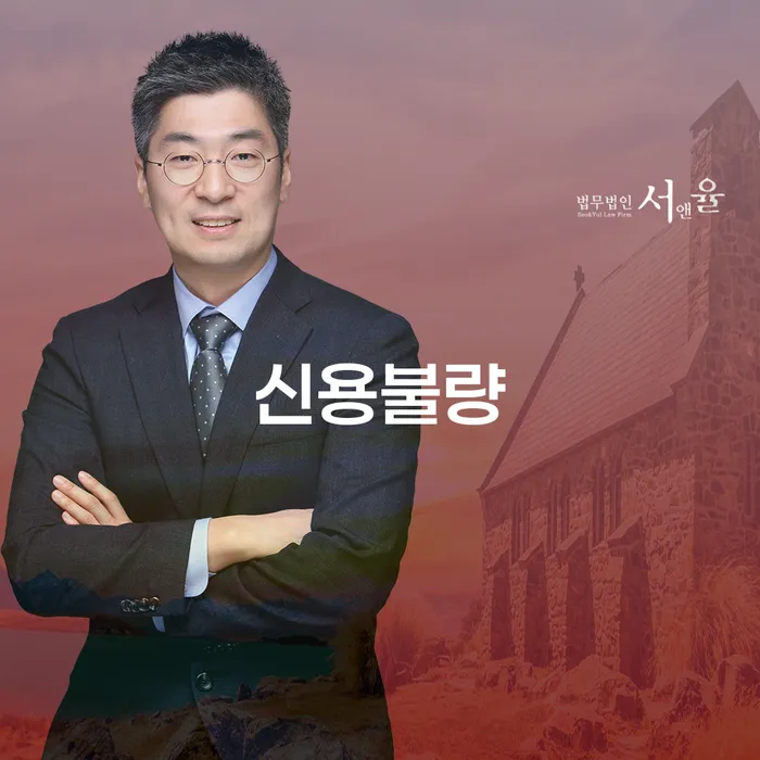 합천군 변호사 비용 싸고 개인회생 제도 알아보기