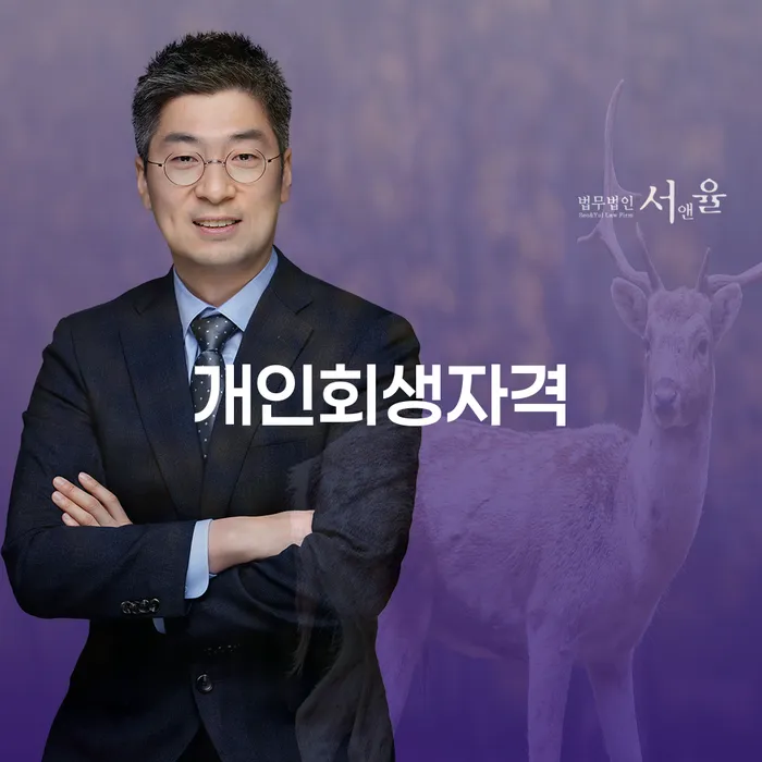 원주시 개인회생생계비 개인회생 살펴보세요
