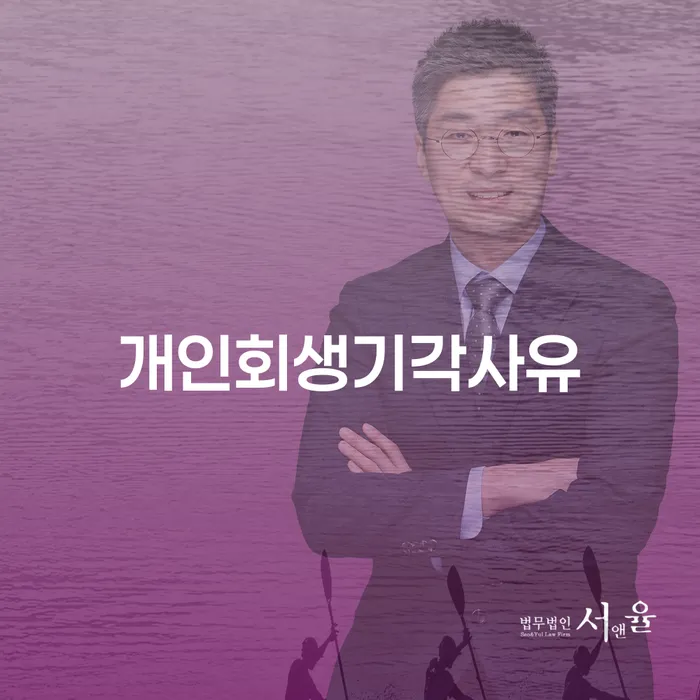 충주시 빛청산 빚 해결할 직접 물어보고