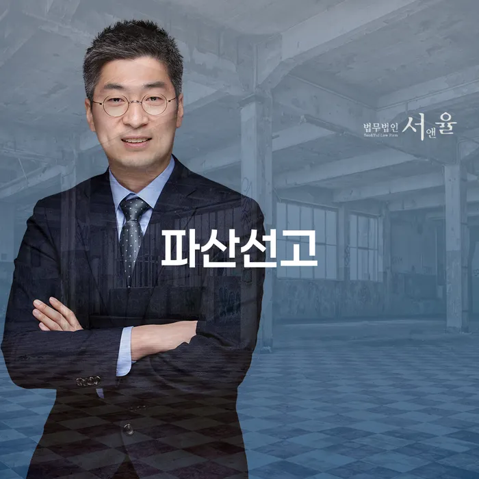 포항시 개인사업자개인회생 빚독촉 신속한상담을