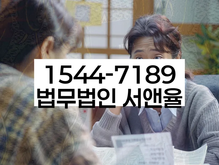 개인워크아웃신청