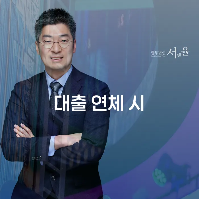 전라북도 카드값대출 연체 시 빚갚는 방법 잘 하는 변호사