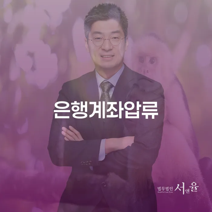 화순군 개인파산변호사 연체 채무 신속해결방법 할려는데