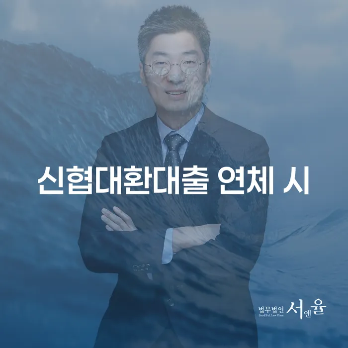 영양군 가계부채 개인회생으로 해결방법 전략은 이렇게