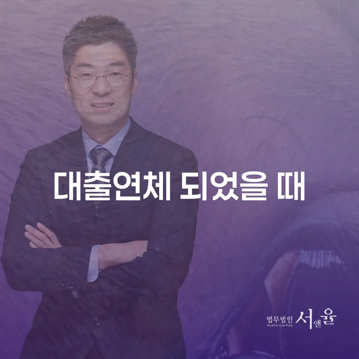 청송군 개인워크아웃신청 신용회복 알아야 하는 꿀팁
