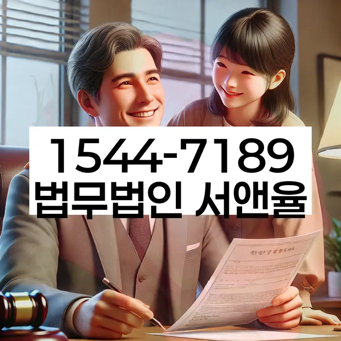 대출연체 되었을 때