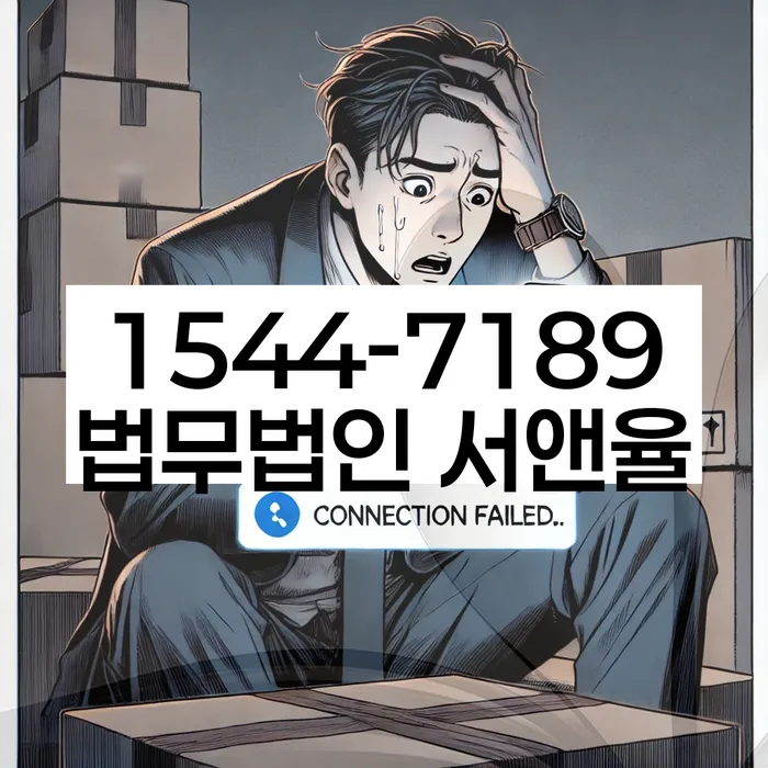 개인회생