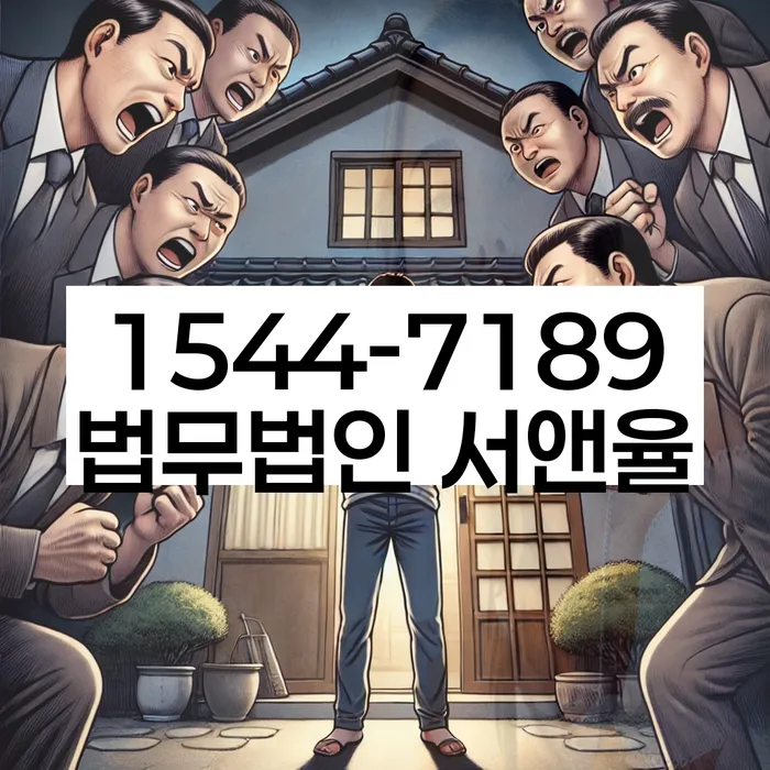 개인회생 절차