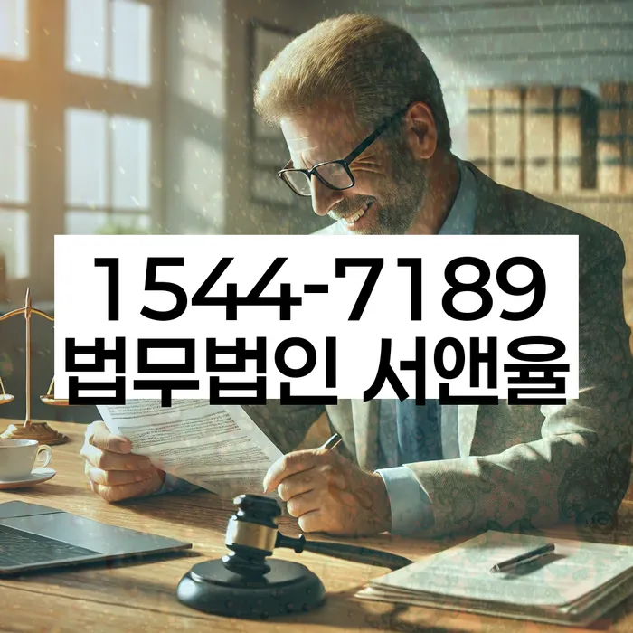 개인회생 재산 보호 조치