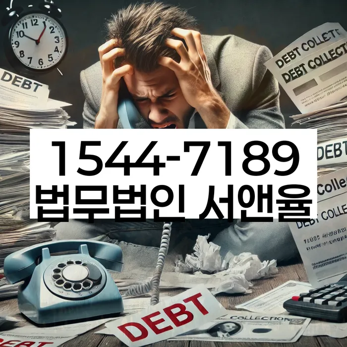 개인회생 재산 보호