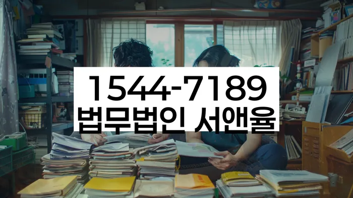 개인회생 문제 해결