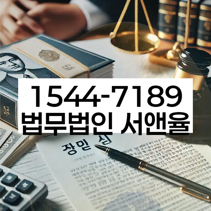 대출 연체 구제 방법