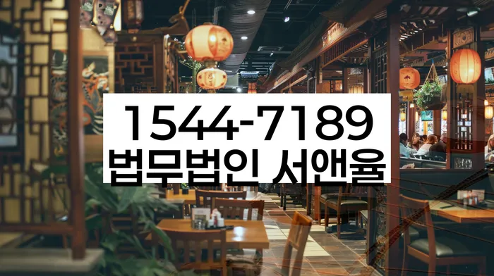 개인회생 변제금 상환 기간 단축