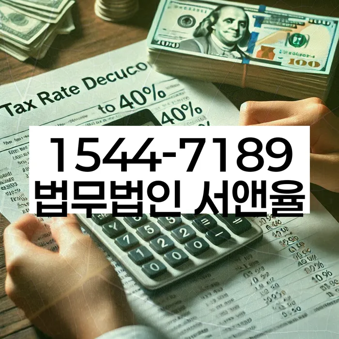 개인회생 소득 증가