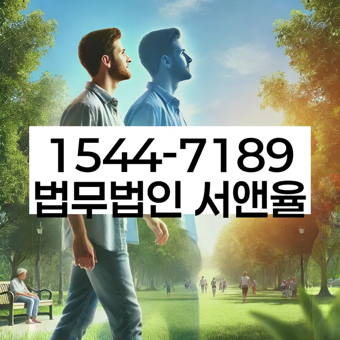 개인회생 소득 증가