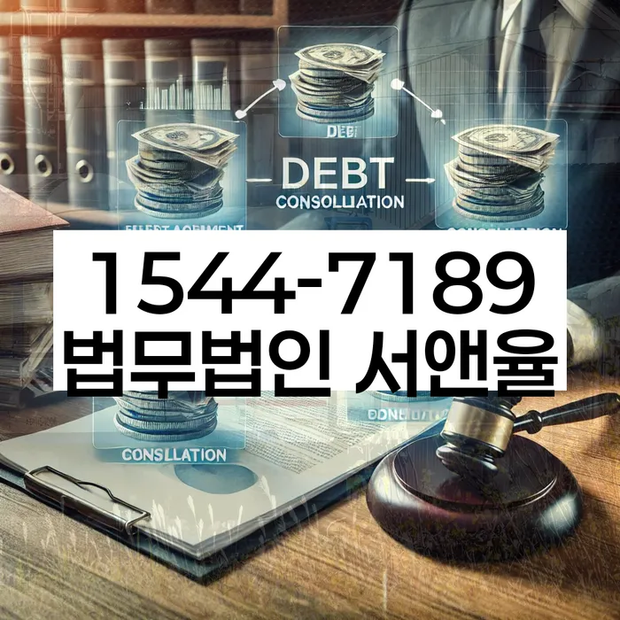 개인회생 신청 실패 후 재도전 전략