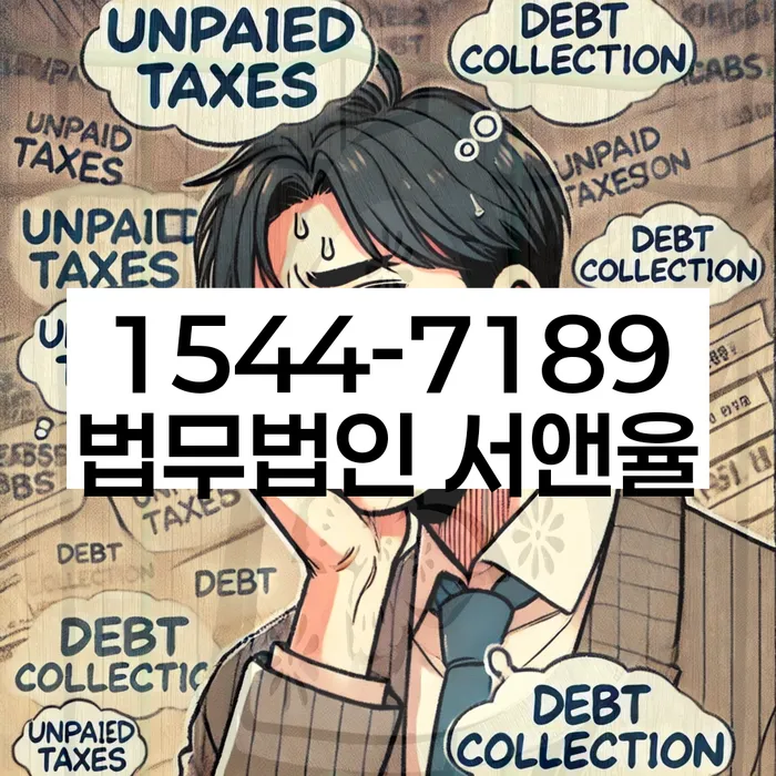 개인회생 재신청