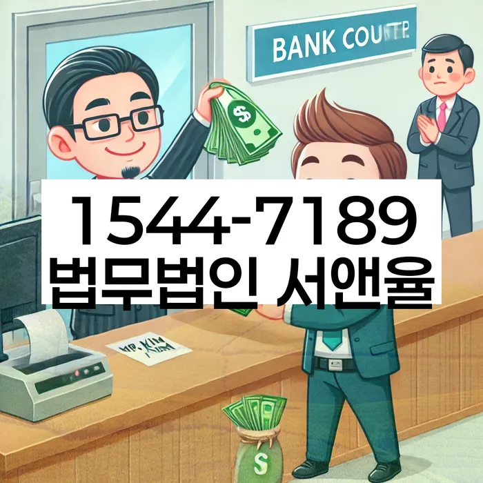 채무 상환 미루기 방법