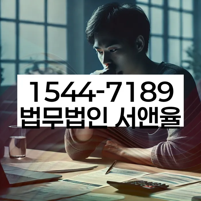 개인회생 서류 준비