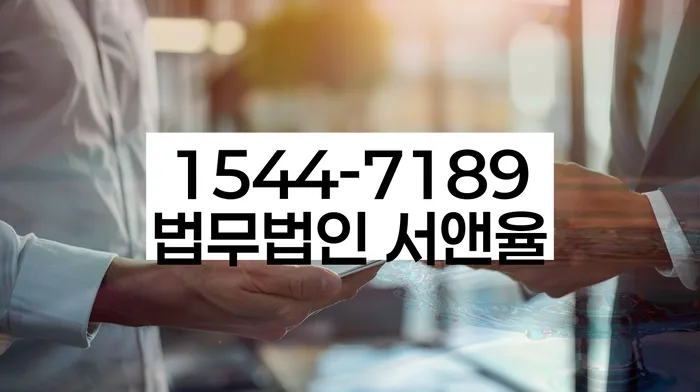 임차권등기 중요성