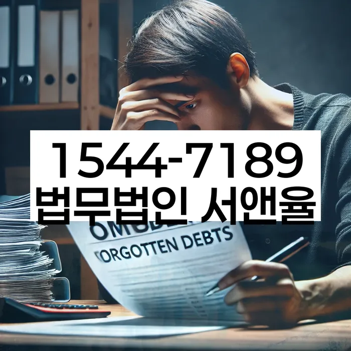 임차권등기 판례