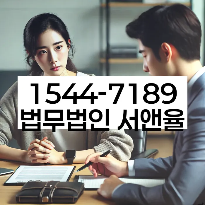 임차권등기명령