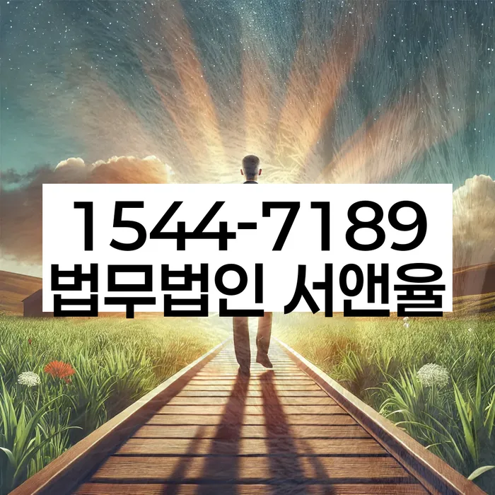 임차권등기 신청 비용