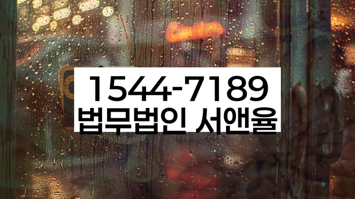 보증금 반환 소송