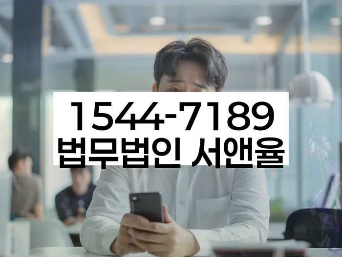 임차권등기 대항력 소멸 시기