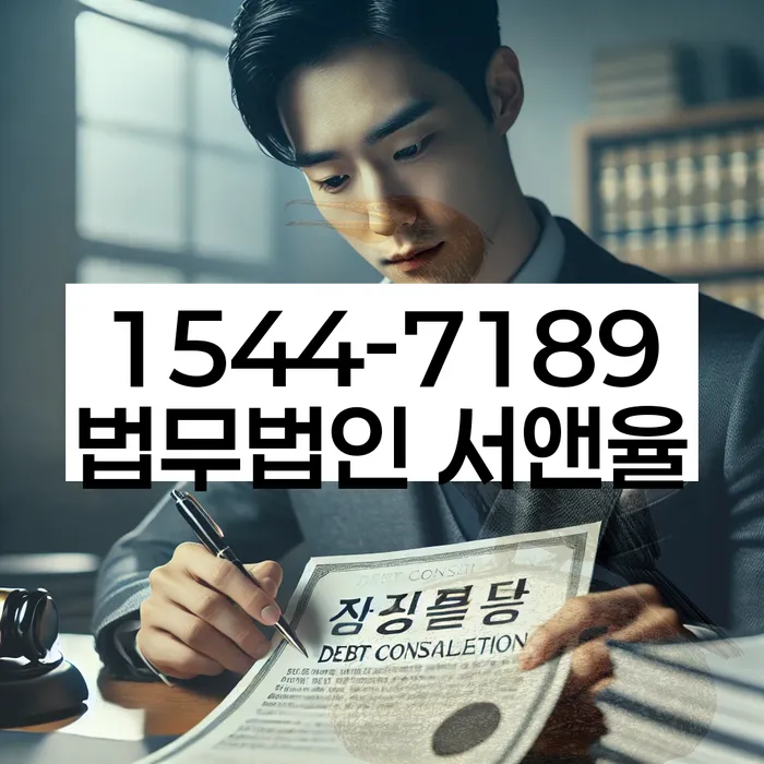 임차권등기말소 대항력 소송 사례
