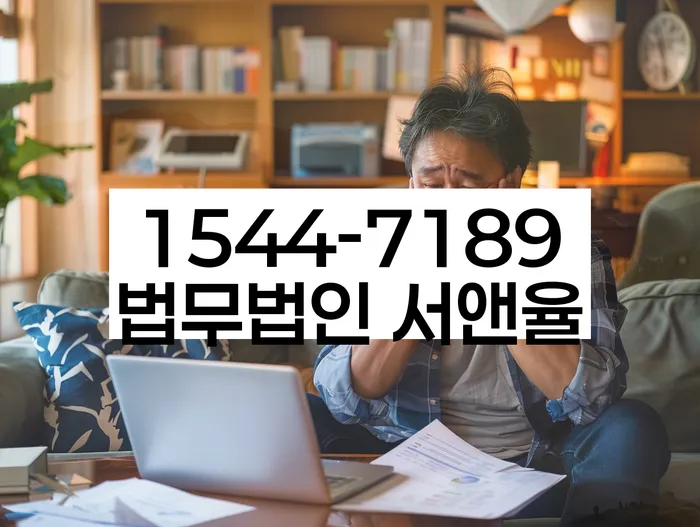 임차권등기 대항력 법적 해석