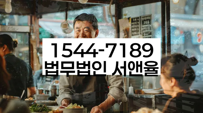 하계동 개인회생변호사