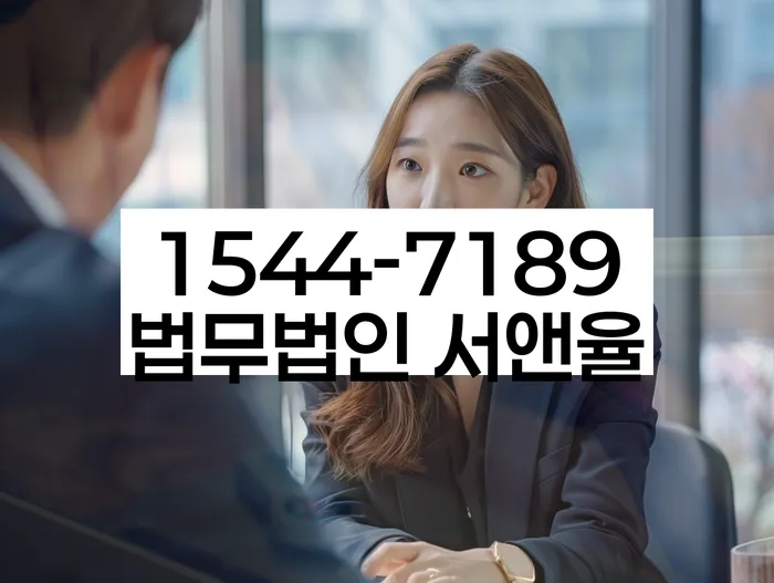 합정동 개인회생 절차