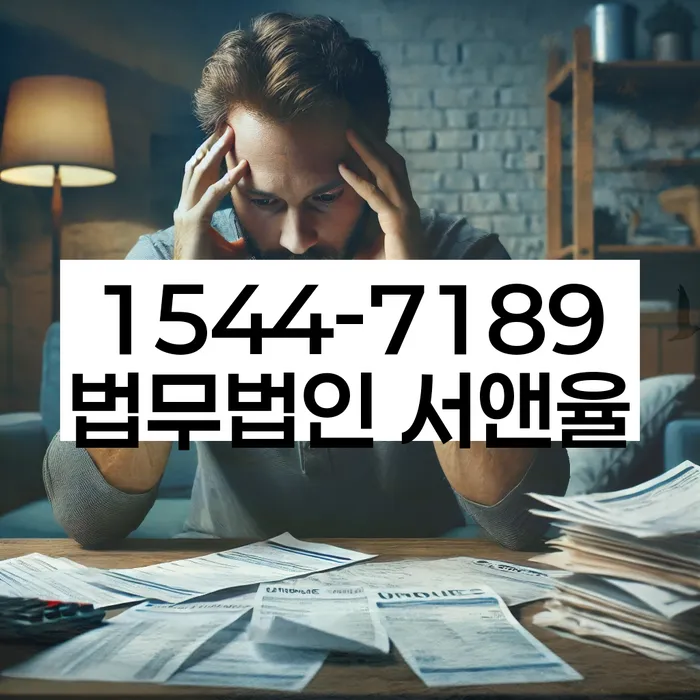 음성군 개인회생 사례