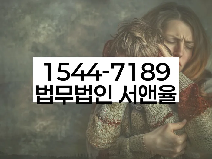 소공동개인회생변호사