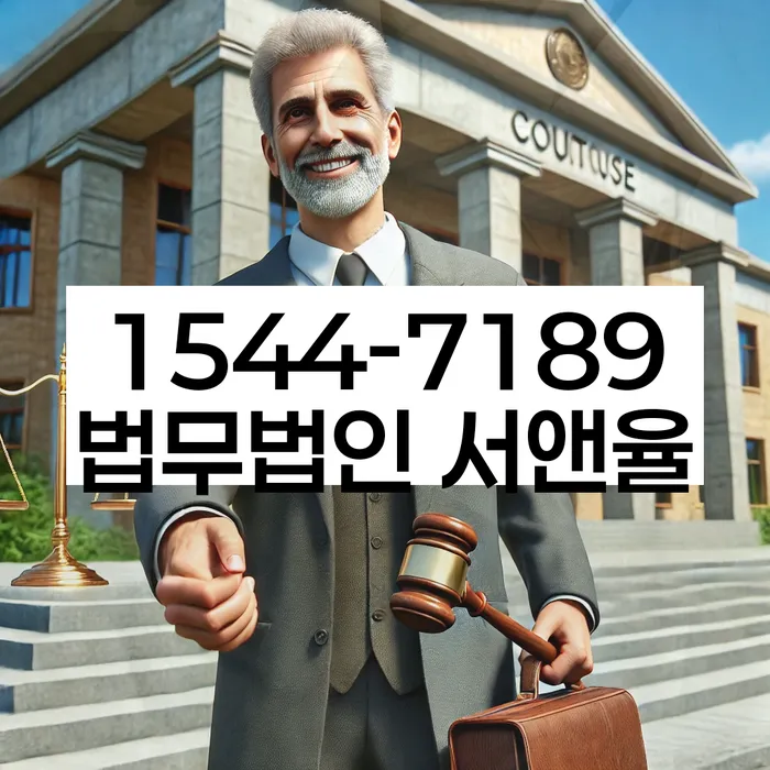 개인회생의 장점과 단점