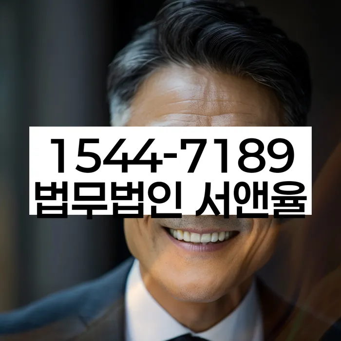 보증금반환소송 말소 처리