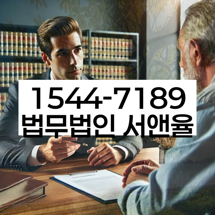 임차권등기