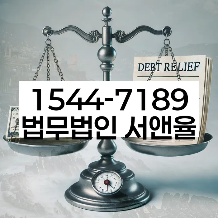 보증금반환소송 법률 상담
