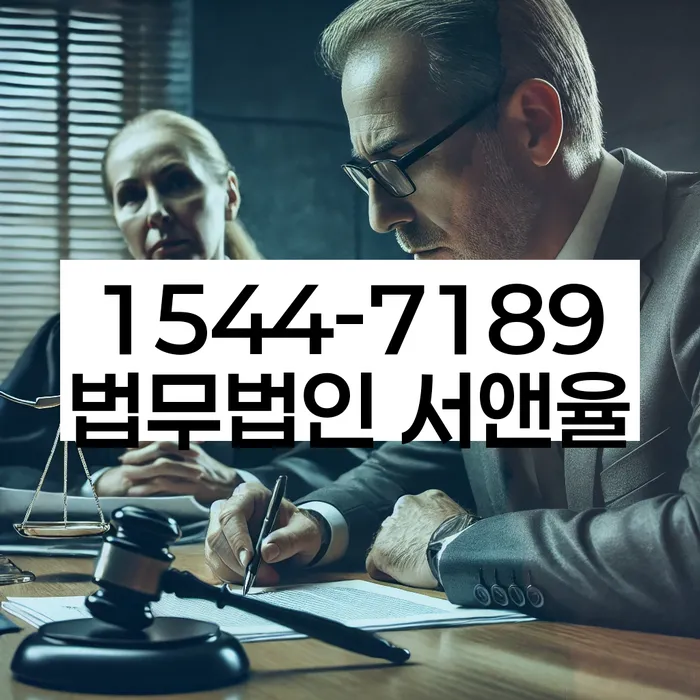 임차권등기신청 효력 인정 범위
