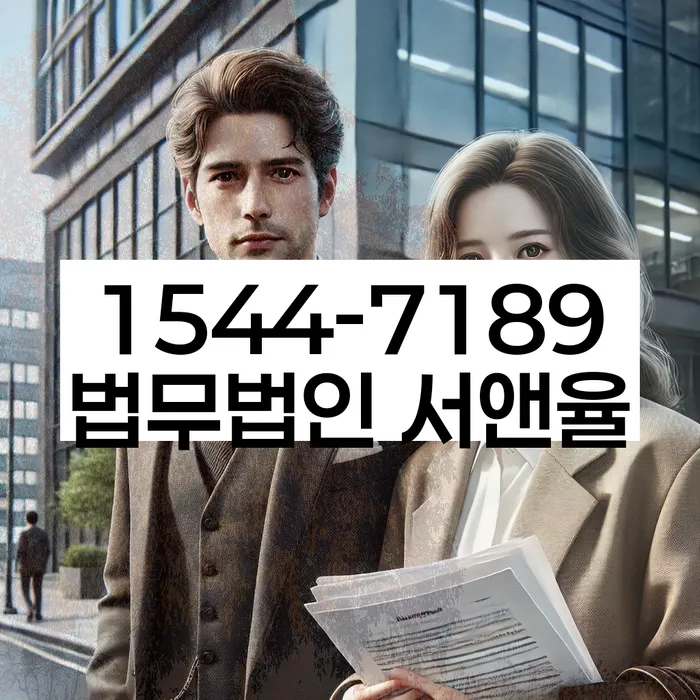 임차권등기