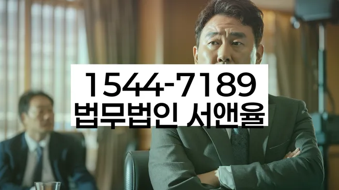 임차권등기신청 대항력 발휘 시기