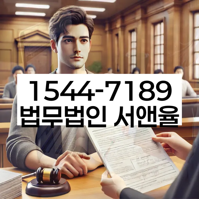 세종특별자치시 송곡리 개인회생상담
