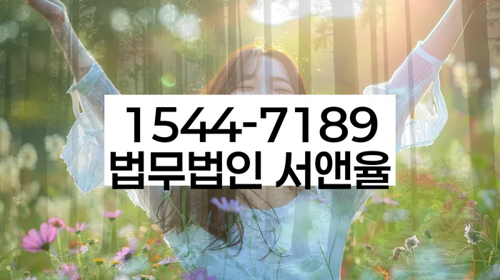 주식대출 6000만원 개인회생