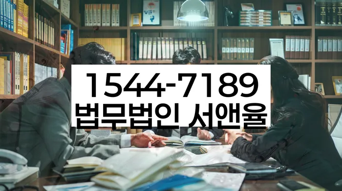 서초구개인회생