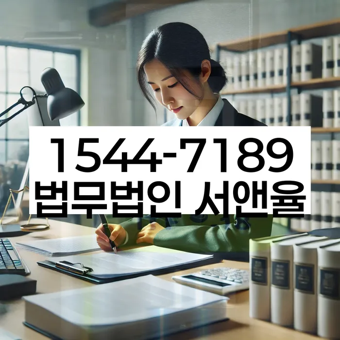 개인회생 전자소송