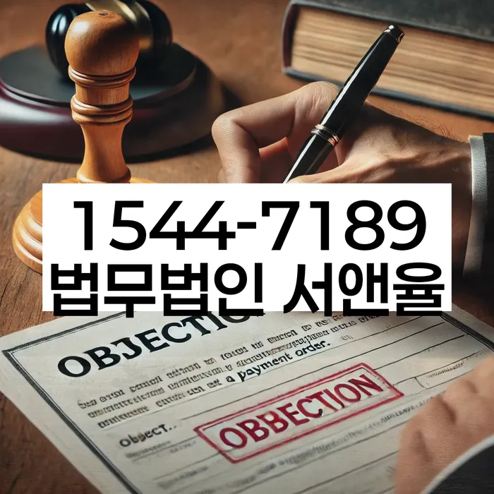 개인회생 폐지 후 시효